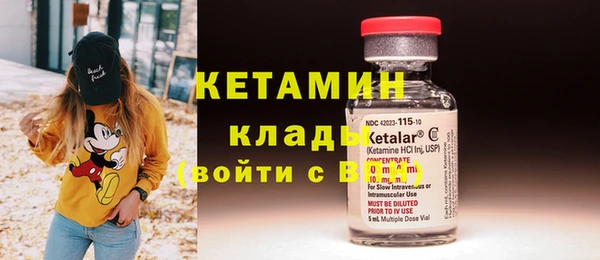 COCAINE Богородицк